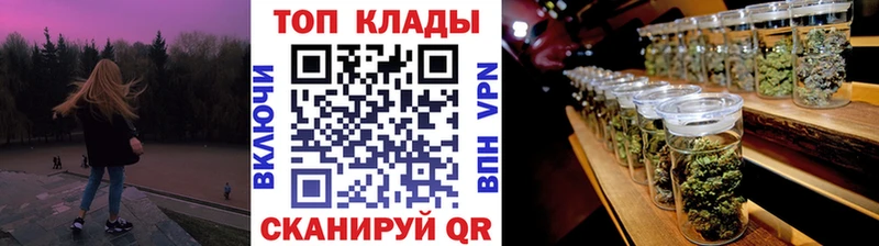 Магазины продажи наркотиков Покачи СОЛЬ Гашиш Конопля Кокаин