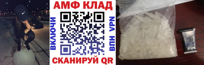 как найти закладки Покачи АМФЕТАМИН 98%
