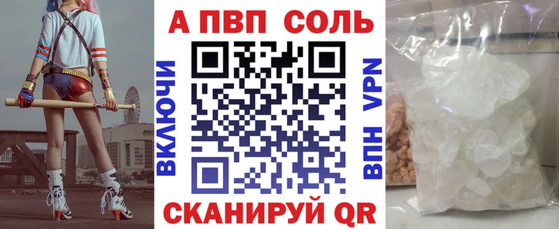 APVP крисы CK  Покачи 