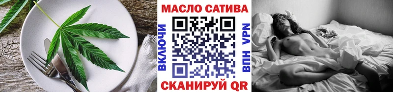 Печенье с ТГК конопля  Покачи 