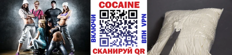 Кокаин Колумбийский  купить наркотики сайты  кракен   Покачи 