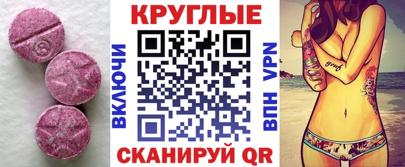 Ecstasy бентли  KRAKEN tor  Покачи 