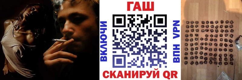 где продают наркотики ОМГ ОМГ рабочий сайт ГАШ 40% ТГК Покачи