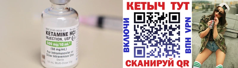 продажа наркотиков  Покачи  Кетамин ketamine 