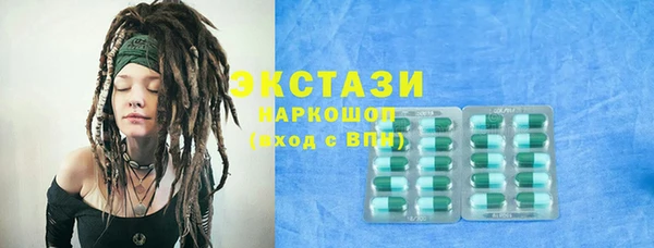 спайс Алексин
