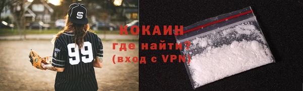 спайс Алексин
