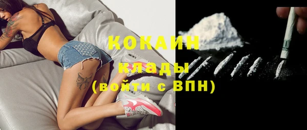 кокаин колумбия Алексеевка