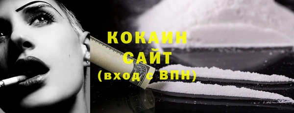 COCAINE Алзамай