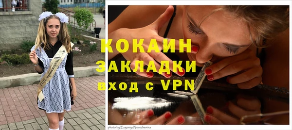 кокаин колумбия Алексеевка