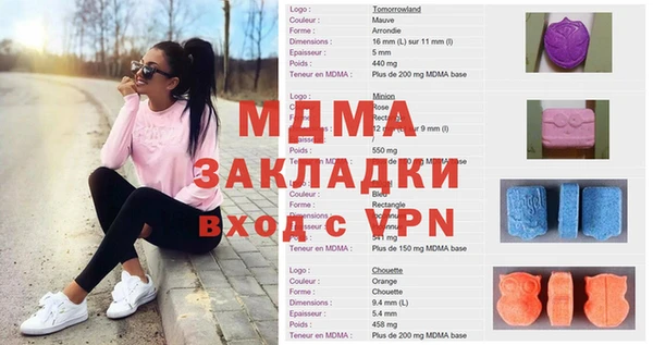 спайс Алексин