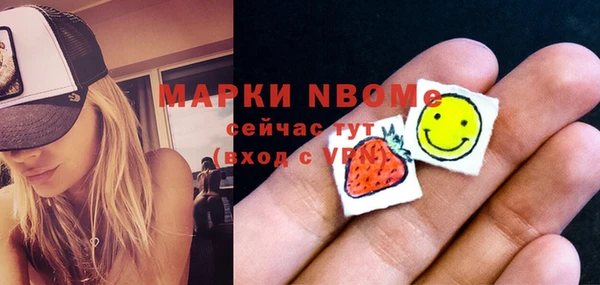 спайс Алексин
