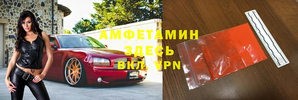 спайс Алексин