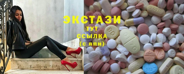 спайс Алексин