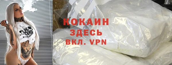 COCAINE Алзамай