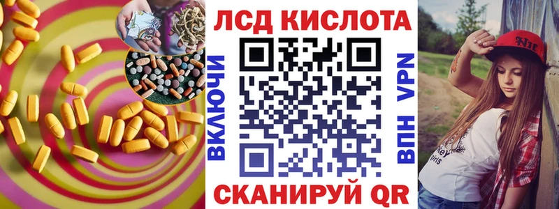 Лсд 25 экстази кислота  даркнет официальный сайт  Покачи  дарнет шоп 