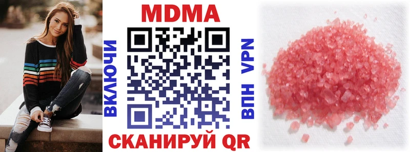 МДМА Molly  мега как войти  Покачи 