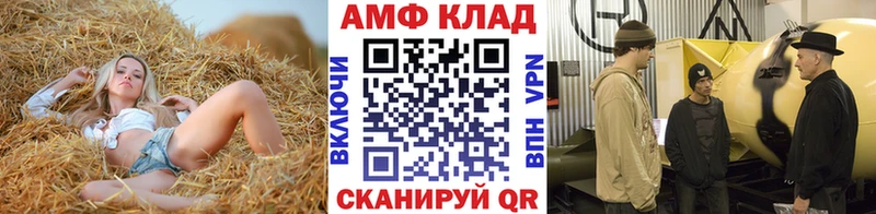 Первитин мет  Покачи 